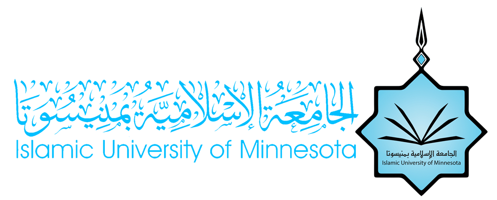 الجامعة الاسلامية بمنيسوتا